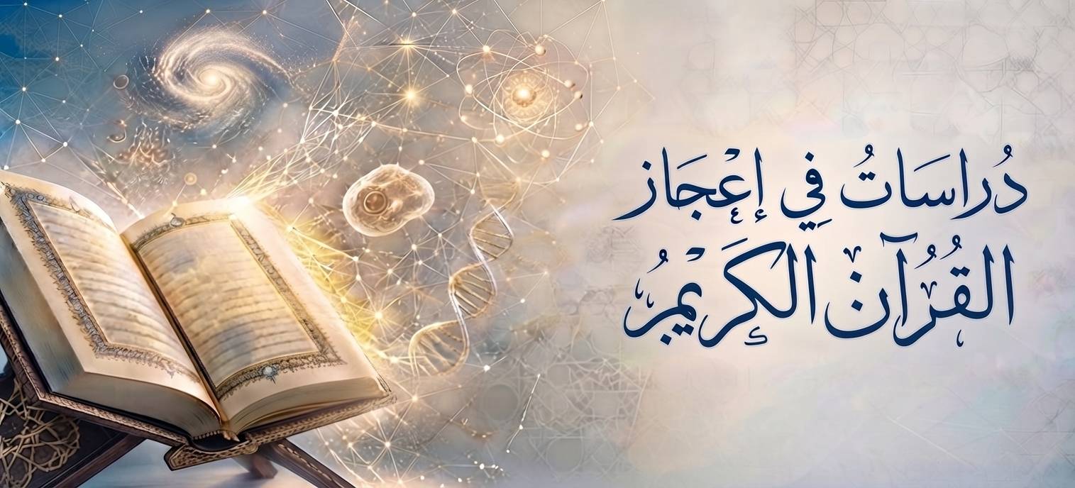 Muhammad, peace be upon him, the Messenger of Allah and a Shining Lamp (1-31)